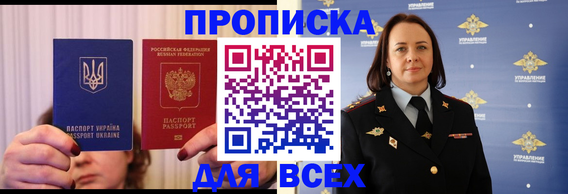 временная регистрация госуслуги в Вяземском